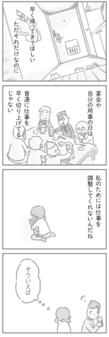 夫の扶養からぬけだしたい ゆむい