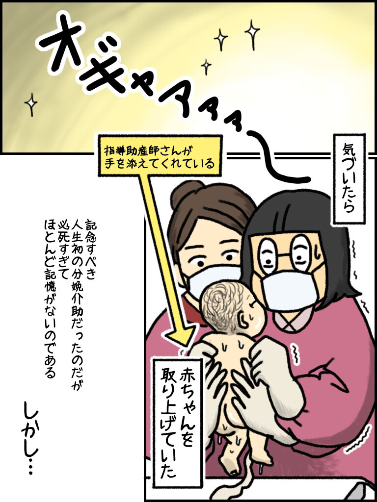 実習＋課題のコンボで睡眠時間は2時間｜妊婦が知らない助産師の