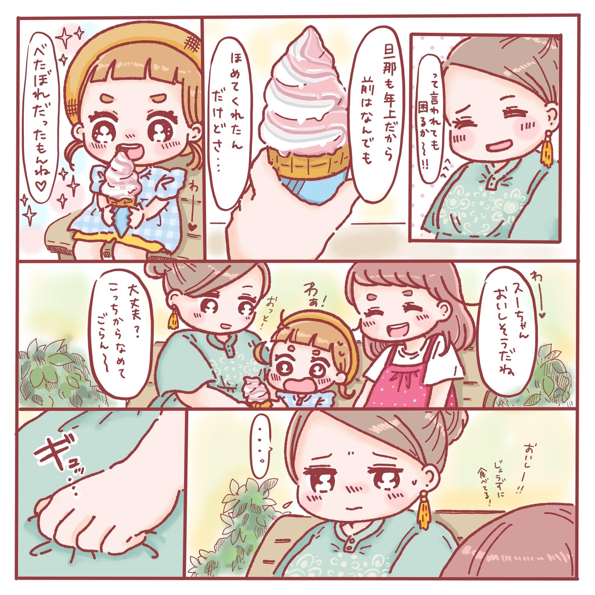 なるほど、君は子供だ。だが子供すぎはしない。 まどマギ幼女本 なるほど、君は子供だ。だが子供すぎはしない。 まどマギ幼女本