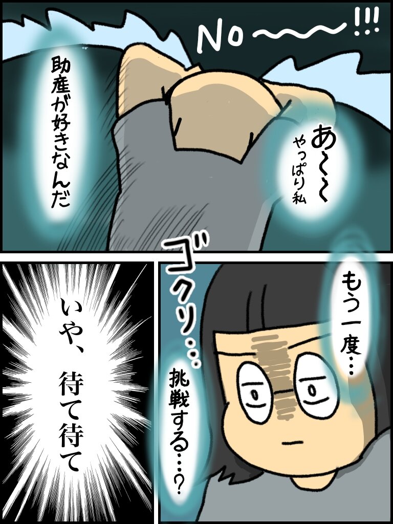 助産学　助産師になりたい方は是非 助産師」になるなら_ヒロコクがベストだと思った！ - 広島国際大学 WEB